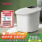 蓓慈(beici)泡脚桶自动加热按摩足浴盆洗脚桶过膝泡脚盆高深桶泡小腿送父母送长辈男女友生日礼物525A