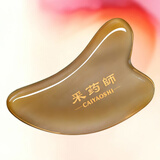 采药师脸部刮痧板天然真牛角刮痧板女面部专用美容提拉按摩板眼部拨筋棒