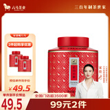 八马茶业红茶 百福武夷山正山小种特级 60g罐装茶叶自己喝