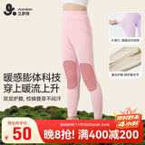 久岁伴小暖炉儿童保暖裤女童秋冬中厚加绒含山羊绒蚕丝棉毛裤中大童秋裤