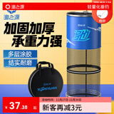 渔之源 鱼护网兜便携渔护渔具渔网防挂速干黑坑竞技渔具鱼网兜鱼护包 25cm 1.6m 【竞技双环】鱼护包 送档针