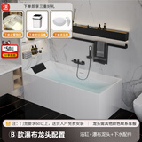 KOHLER科勒浴缸方形亚克力独立一体式恒温澡盆原装正品1.4米家用民宿 浴缸+瀑布挂壁龙头配置 1.4m