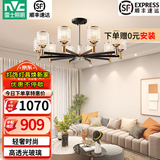 雷士（NVC）美式现代轻奢客厅吊灯百搭餐厅灯卧室灯中山灯具灯饰全屋套餐 晶曜 10头吊灯【需自购E14光源】