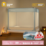 美朵嘉A类抑菌婴儿防摔蚊帐床围栏全底三开门1.8家用浅蓝【含拉链床单】