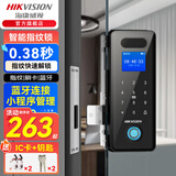 海康威视（HIKVISION）U型锁玻璃门指纹锁免开孔密码锁办公室智能锁门禁锁ic卡门禁手机蓝牙小程序指纹/刷卡/密码/蓝牙 【单开门】无包边玻璃门适用