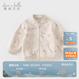 戴维贝拉【抱抱衣】女童摇粒绒外套春秋儿童小童婴儿抓绒衣宝宝