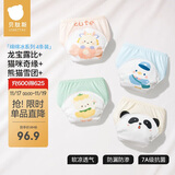 贝肽斯如厕训练裤男女宝宝夏季儿童可洗隔尿内裤婴儿戒尿不湿神器