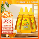 冠生园百花蜂蜜428g*3挤压瓶纯蜂蜜老字号早餐牛奶伴侣冲饮手提袋装礼品