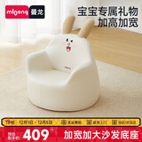 曼龙 儿童沙发婴儿卡通女孩男孩宝宝懒人座椅阅读学坐凳 瑞贝兔plus