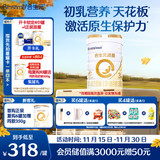 合生元（BIOSTIME）派星 幼儿配方奶粉 3段(12-36个月) 新国标 800g