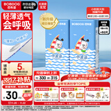 巴布豆（BOBDOG）小波浪薄柔亲肤纸尿裤M92片(4.5-8.5kg)中码婴儿尿不湿