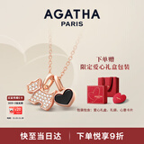 AGATHA/瑷嘉莎 爱心小狗银项链女士 生日礼物送女友闺蜜轻奢高级感吊坠 玛瑙黑