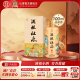 杜康【官方】酒祖杜康御藏浓香型白酒52度粮食酒纯粮酒送礼宴请 52度 100mL 1瓶 小酒品鉴装