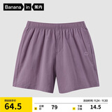 蕉内棉棉305H男女士全棉睡裤春夏季居家短裤100%纯棉情侣家居服睡衣