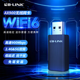 必联（LB-LINK）usb无线网卡台式机WiFi6免驱动AX900双频5G电脑笔记本主机无线wifi接收器网卡网络发射器智能内置
