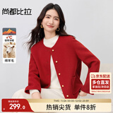 尚都比拉短款小个子毛呢大衣女冬季呢子羊毛双面呢外套高级感大衣