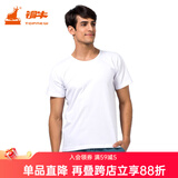 铜牛内衣 背心 男  汗布圆领半袖衫短袖T恤 家居服NS006 白色 2XL (180/105)