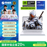 机械革命【国家补贴20%】极光X 酷睿i9HX 游戏本笔记本电脑(i9-14900HX 32G 1T RTX5070 2.5K屏 300Hz 白)