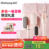 敏煌（MinHuang）【进阶造型】五合一32mm全自动卷发棒三合一40mm负离子卷直两用蛋卷棒 XN-399礼盒装