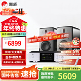 惠威（HiVi）H6家庭影院音响 三分频监听音箱多媒体有源HiFi音箱无线蓝牙音箱家用客厅音响 H6 + 天逸TY-i30PRO