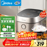 美的（Midea）电饭煲3L IH加热 加厚精铁釜内胆杂粮饭2-3人多功能家用智能预约电饭锅MB-HC370
