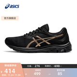 亚瑟士ASICS男鞋透气跑鞋缓震运动鞋时尚网面跑步鞋 GEL-PULSE 11 黑色/金色 39.5