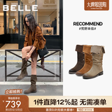 百丽（Belle）吴千语同款荒野来信西部靴女25新款商场绒面堆堆长靴3QFC3DG5预售 深啡色长筒-单里 39
