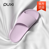 朴西eva室内静音夏季女士拖鞋软底凉拖鞋居家浴室洗澡防滑情侣拖鞋女 翡翠紫【掌柜推荐】 36-37