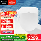 松下（Panasonic）P30D D型智能马桶盖 双风道烘干自动除臭全功能(DL-PSTK30DCW)