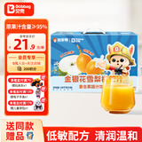 贝兜低敏金银花雪梨枇杷汁儿童果汁饮品送礼盒装枇杷汁饮料1170g