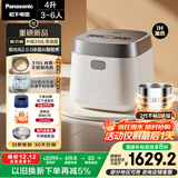 松下（Panasonic）【国家补贴20%】饭光光2.0电饭煲0涂层IH加热家用电饭锅4-5人无涂层不锈钢一级能效4升SR-HNS152-W