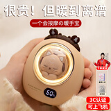 亿拉福暖手宝女生充电款圣诞节礼物暖宝宝可爱热水袋生日礼物送女朋友 咖色小猫【开机既热丨暖手按摩丨温馨夜灯】 大容量电池丨60°温暖一整天丨智能温控防爆