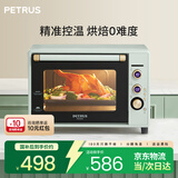 柏翠（petrus） 电烤箱家用40升烘焙多功能全自动搪瓷内胆独立调温智能烘烤 PE3040GL 节日礼物 3040GLC浅绿色 40L
