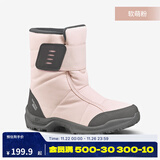 迪卡侬（DECATHLON）儿童雪地靴女童靴子男童加厚防水防滑棉靴童鞋雪地棉鞋SH100 软萌粉 31
