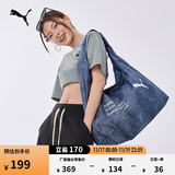 彪马（PUMA）通勤旅行收纳牛仔蓝腋下包单肩包大容量拎包手提包092131 海军蓝-01 OSFA/均码
