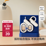 babycare婴儿指甲剪护理套装宝宝安全指甲刀新生儿童0岁+指甲钳 普鲁士蓝