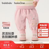 巴拉巴拉童装宝宝裤子儿童长裤婴儿2025冬装男童女童运动裤摇粒绒加厚时尚 粉红 100