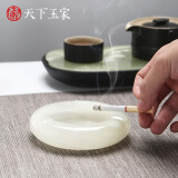 天下玉家玉石砚台烟灰缸笔洗办公室客厅创意装饰工艺品摆件商务礼品 白玉-小烟灰缸（85MM）