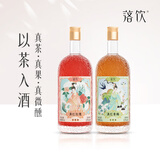 落饮茶果酒女士低度甜酒微醺酒青梅梅子酒玫瑰酒送礼物12度500ml*2瓶