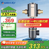 格力（GREE） 前置过滤器家用40微米自来水反冲洗大通量全屋中央净水器 WTE-QZBW04