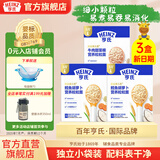 亨氏粒粒面条192g宝宝辅食婴幼儿营养碎碎面颗粒面条 6-36个月适用 鳕鱼胡萝卜*2盒+牛肉甜菜根*1盒