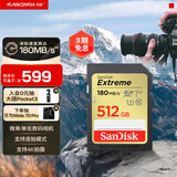 闪迪（SanDisk）512GB SD内存卡 4K V30 U3 C10 相机存储卡 读速180MB/s 写速130MB/s 高速连拍 微单/单反相机