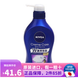 日本原装  nivea 妮维雅身体清洁保湿止痒滋润沐浴露沐浴液 巴黎浓郁香水香 本体 480ml