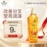 施华蔻（Schwarzkopf）金纯盈润精油洗发露600ml 无硅油洗发水 植物精油改善毛躁