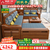 温暖一家实木沙发客厅2025新款大小户型冬夏两用带转角中式胡桃木储物家具 五人位+贵妃榻+茶几+电视柜