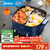美的（Midea）电火锅 鸳鸯锅 火锅专用锅 电煮锅多功能锅双控速沸家用一体式电热锅6L多用途锅HGC303012