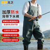 保罗岚芝 加厚下水衣裤雨裤水鞋连体全身防水裤背带裤半身皮叉涉水鱼裤