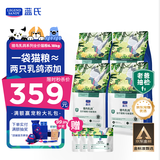 LEGENDSANDY蓝氏全价成猫幼猫生骨肉冻干猫粮猎鸟乳鸽6.18kg