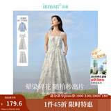 茵曼（INMAN）法式碎花高级感2025夏女新款休闲中长吊带连衣裙子 月蓝色吊带裙 S