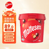 Maltesers麦提莎澳洲原装进口麦丽素夹心牛奶巧克力豆零食465g  儿童礼物
